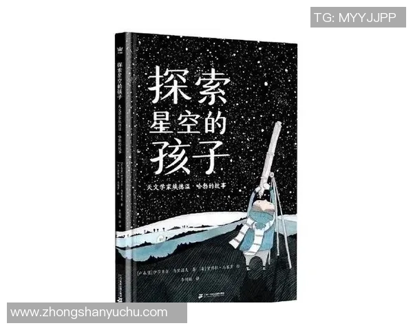 伊萨克的传奇旅程探索与成长的故事与启示 伊萨克的传奇旅程探索与成长的故事与启示