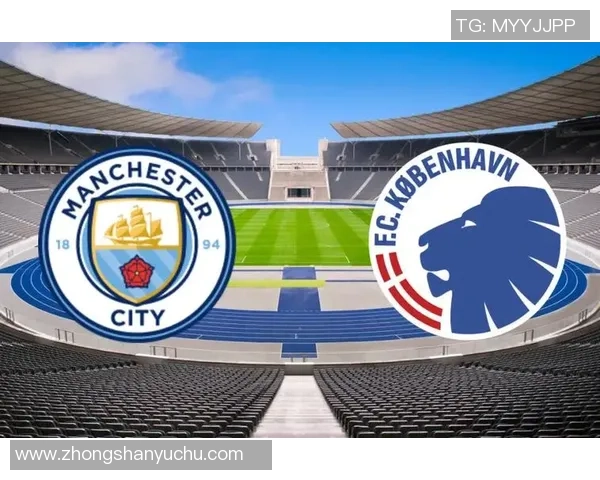 哥本哈根与奥胡斯比赛前瞻分析及胜负预测全面解读