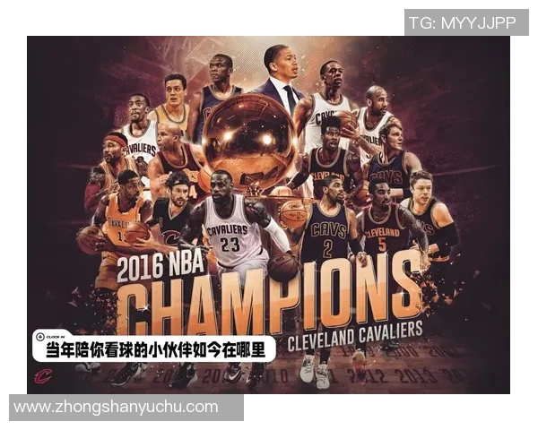 1993年NBA季后赛骑士与公牛的经典对决回顾与分析