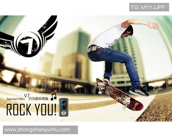 南京滑板队节奏之争引发热议滑板文化的碰撞与发展探讨