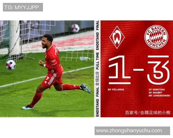 格雷茨卡的崛起与德甲赛场的辉煌历程分析