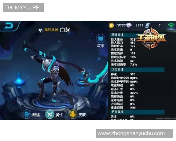 王者荣耀装备选购指南：最佳鼠标推荐助你轻松上分