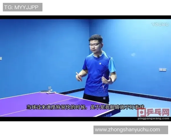 科学乒乓球训练新方法探索:提升节奏感与反应速度的有效策略 科学乒乓球训练新方法探索:提升节奏感与反应速度的有效策略