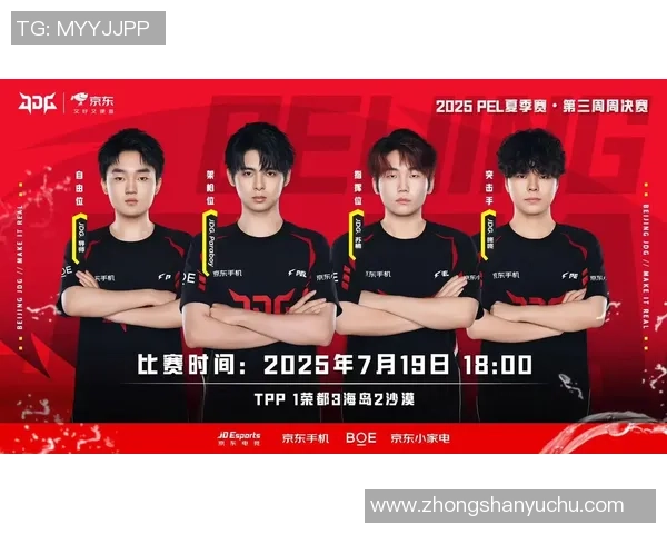 和平精英评论：深入分析JDG快攻战术的优缺点与战斗表现