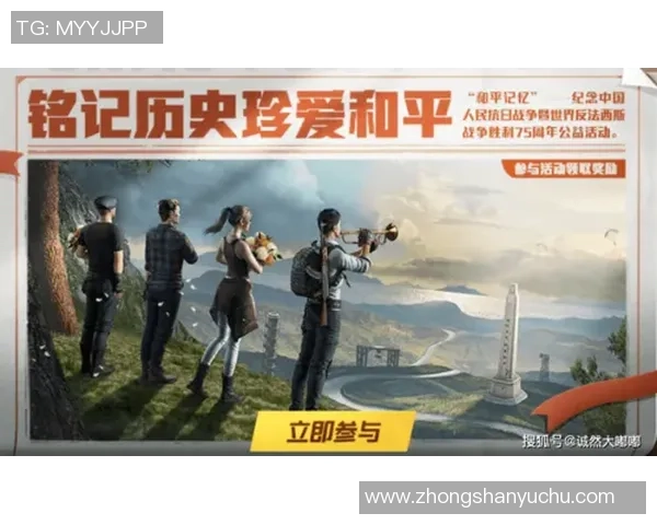 与王娜对话：探索她在和平精英中的职业生涯与成长历程